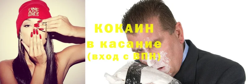 Cocaine FishScale  Нестеров 