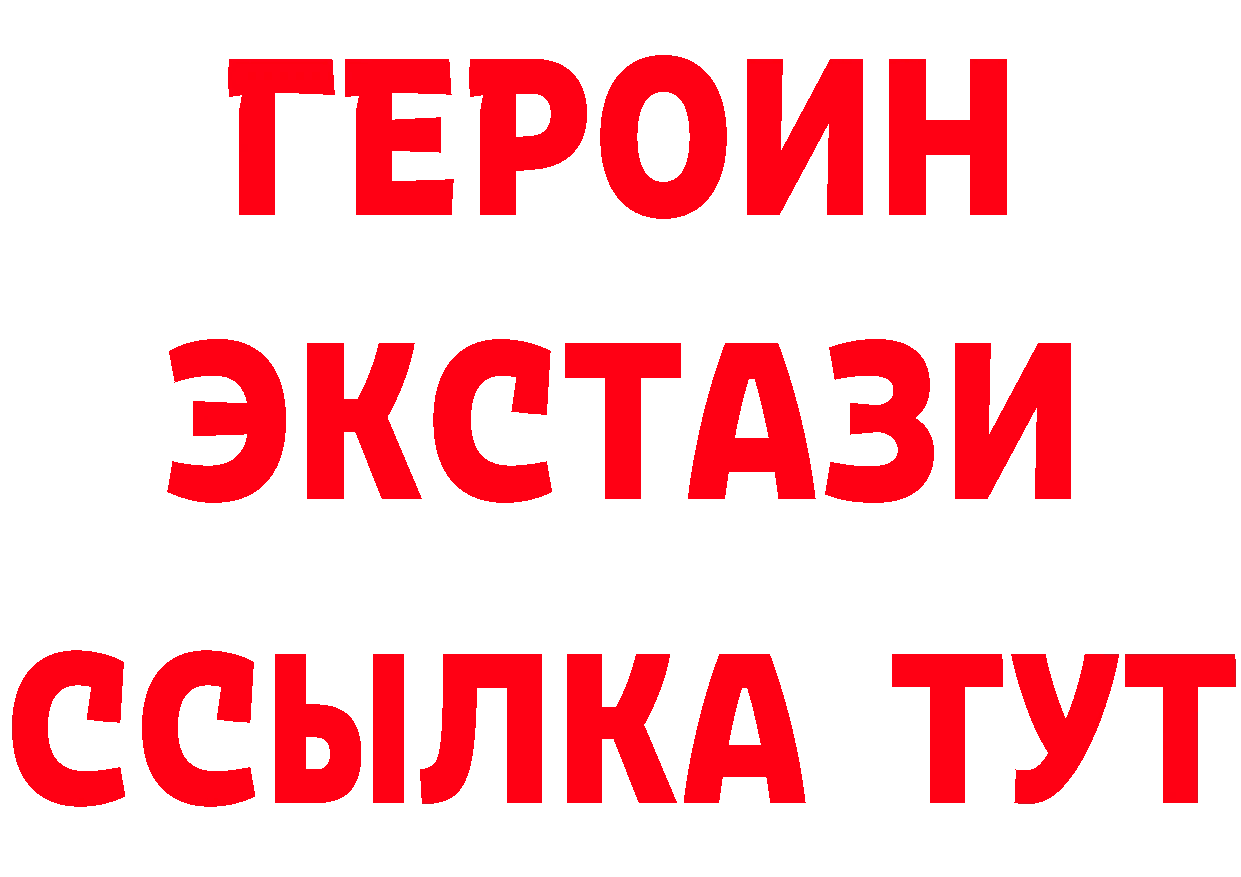 Бутират буратино сайт площадка гидра Нестеров